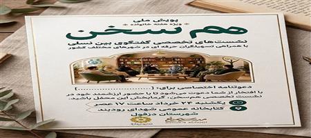 اخبار و اطلاعیه