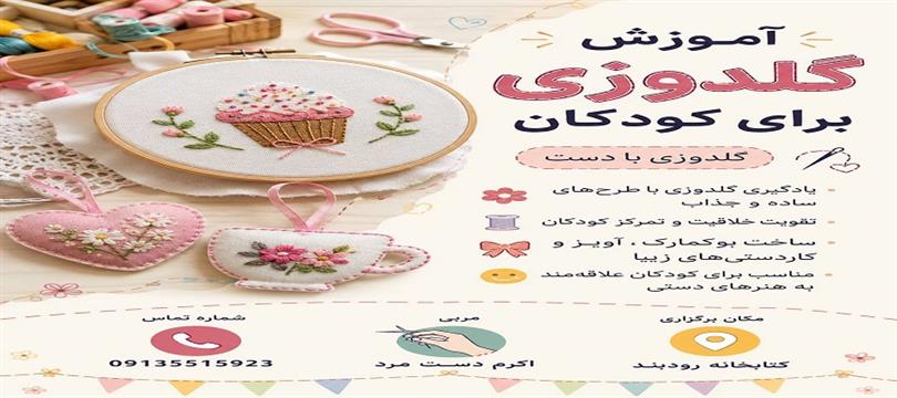 اخبار و اطلاعیه