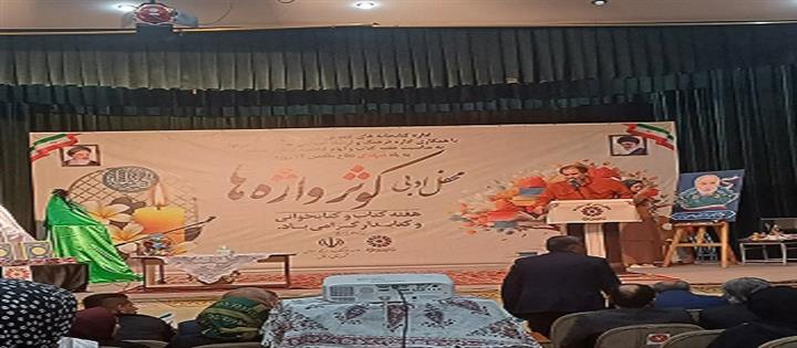 اخبار و اطلاعیه