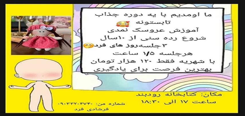 اخبار و اطلاعیه