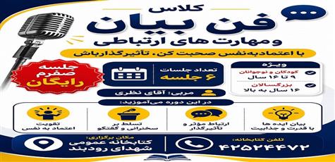 اخبار و اطلاعیه